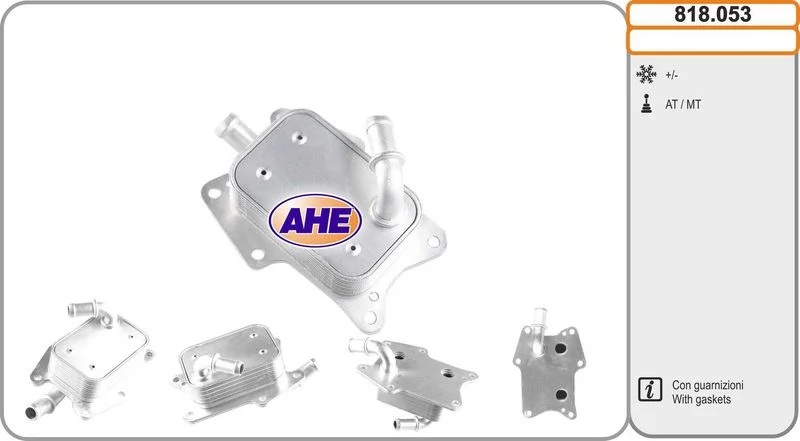 مبرد الزيت AHE
