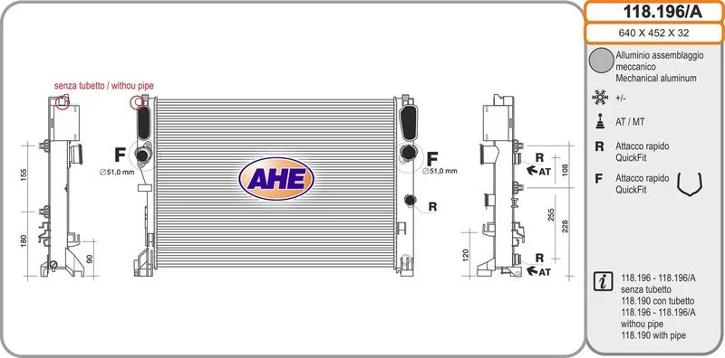 مشعاع التبريد AHE