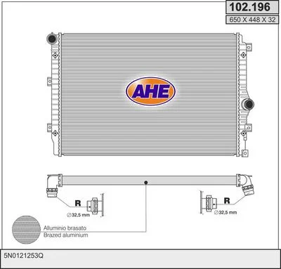 مشعاع التبريد AHE
