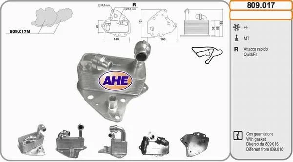 مبرد الزيت AHE