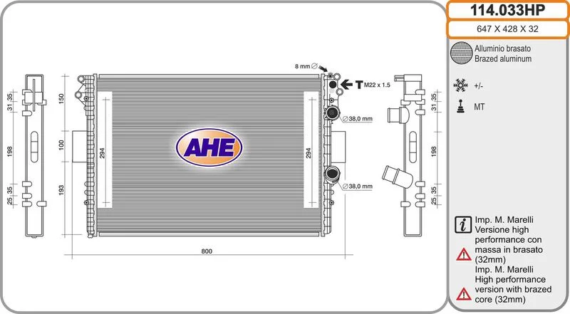 مشعاع التبريد AHE