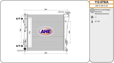 مشعاع التبريد AHE