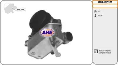 مبرد الزيت AHE