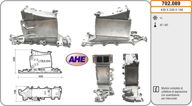 INTERCOOLER AUDI A3 -VW GOLF VII -SEAT LEON 1.6 TDI - 2012-2020