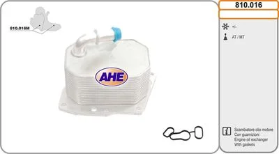 مبرد الزيت AHE