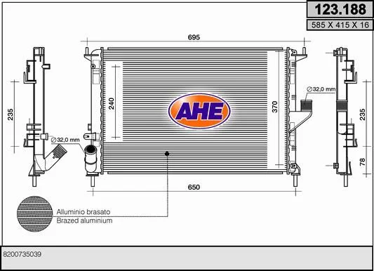 مشعاع التبريد AHE
