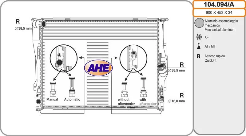 Radiateur de refroidissement AHE