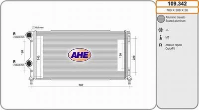 مشعاع التبريد AHE