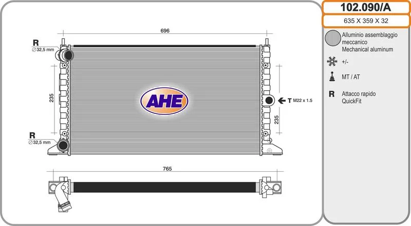 مشعاع التبريد AHE