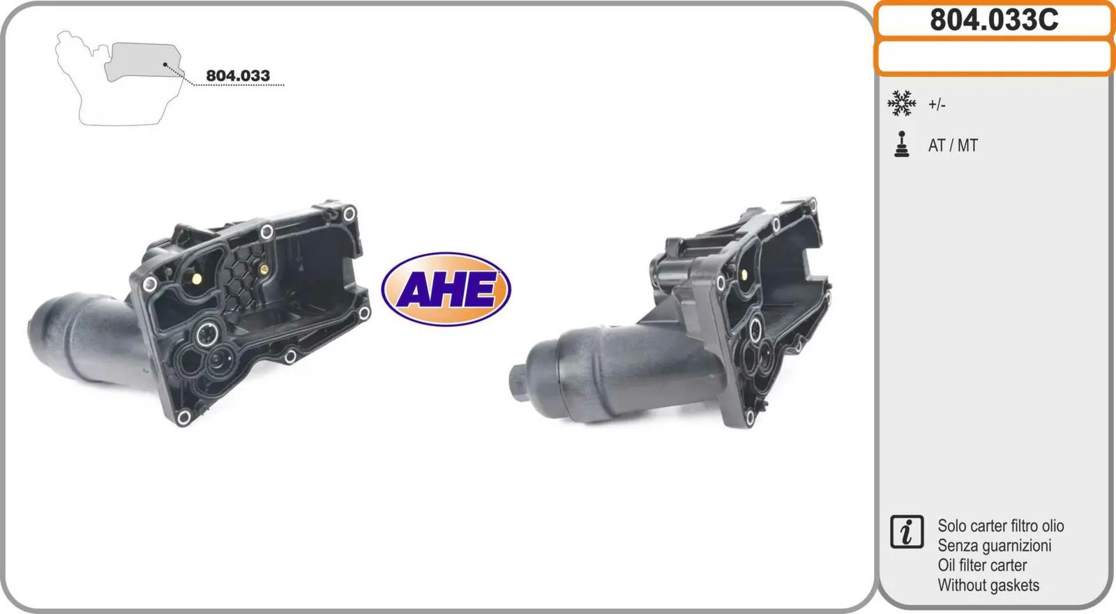 CARCASSE DE FILTRE A HUILE ( sans refrigerant)  BMW (F20-F21)