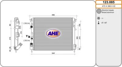 مشعاع التبريد AHE