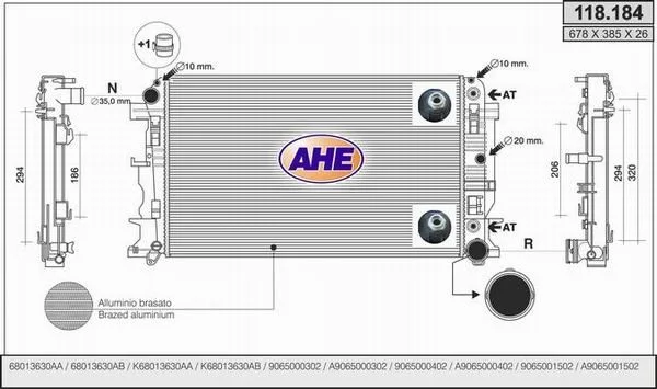 مشعاع التبريد AHE