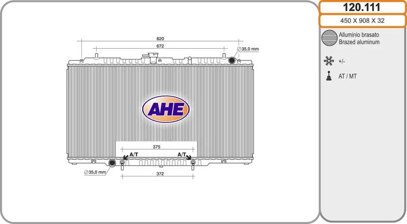 مشعاع التبريد AHE