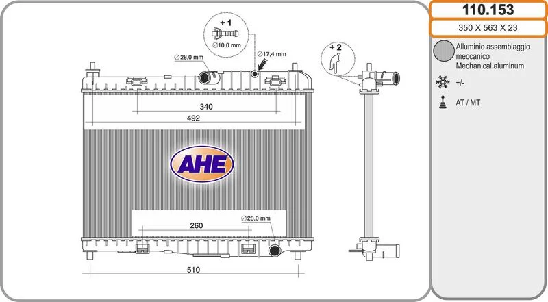 مشعاع التبريد AHE