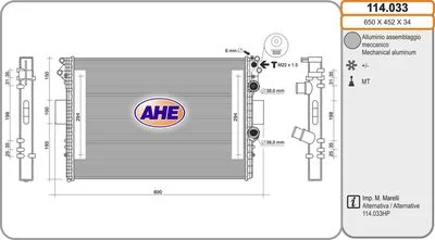 مشعاع التبريد AHE