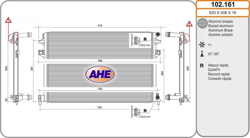 Radiateur de refroidissement AHE