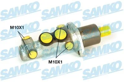 الأسطوانة الرئيسية SAMKO
